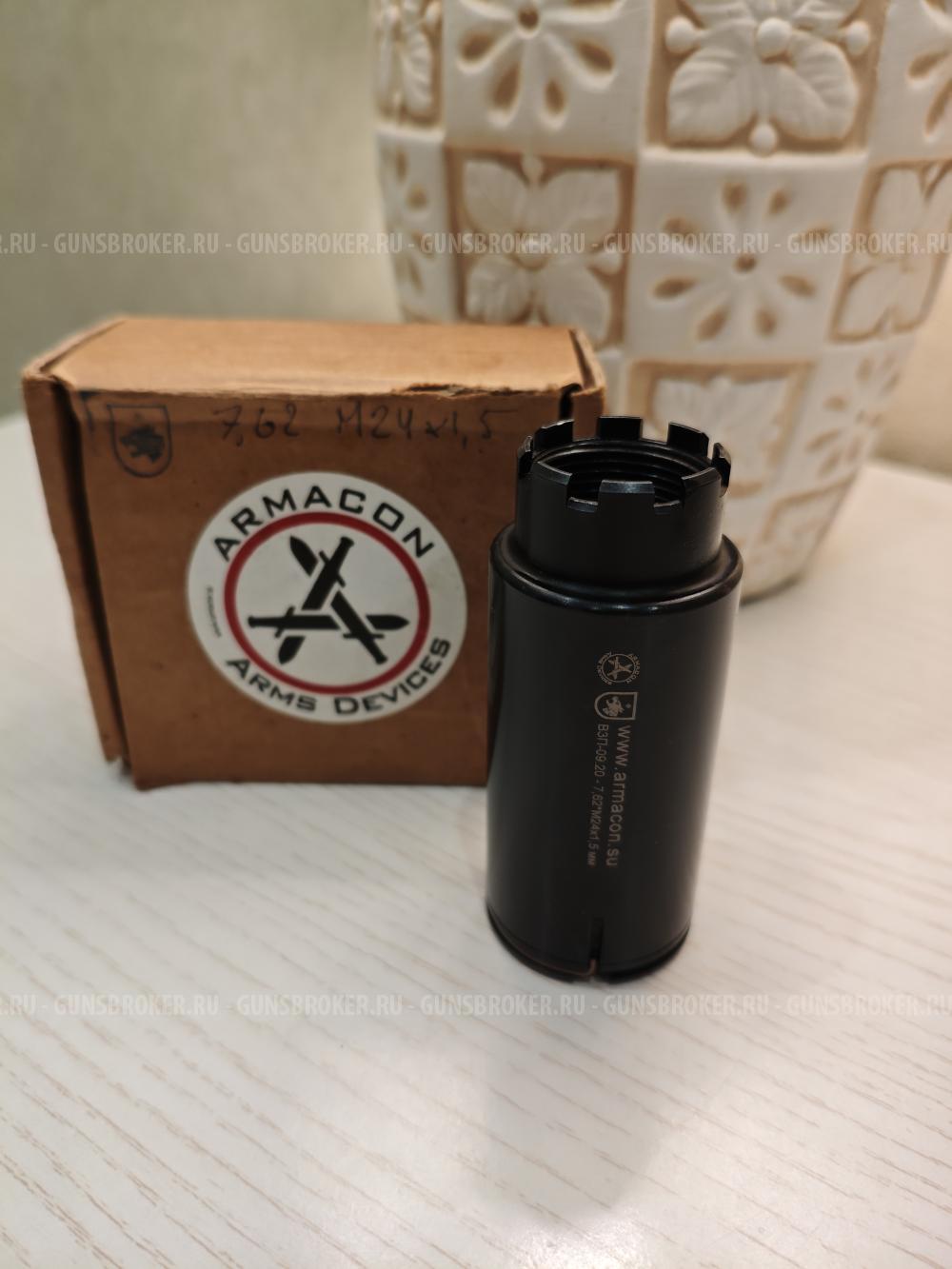 Armacon Волк-3 , пламягаситель дтк. 