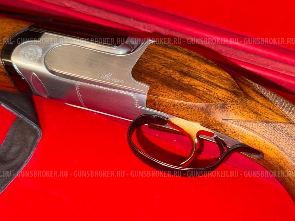 Armi Salvanelli Monza