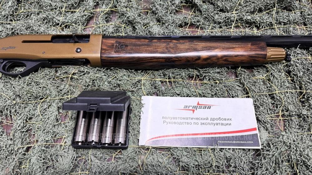 ARMSAN A612 WOOD BRONZE