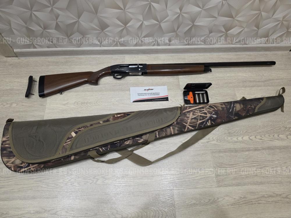 Armsan a612 wood