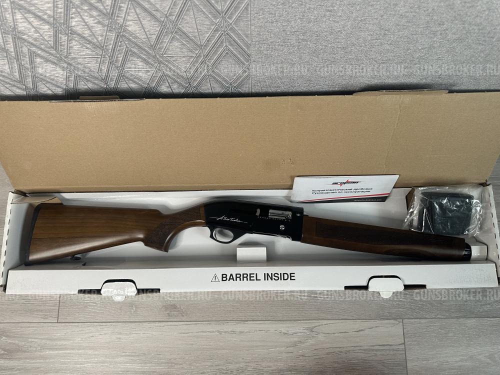 Armsan A612WB (новое)