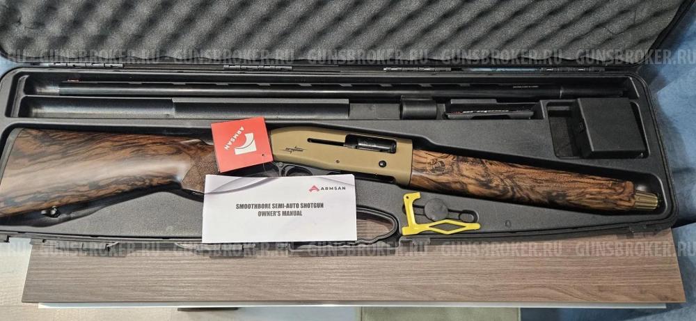 Armsan MMXVI