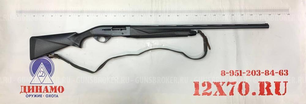 Armsan Phenoma Synthetic Carbon