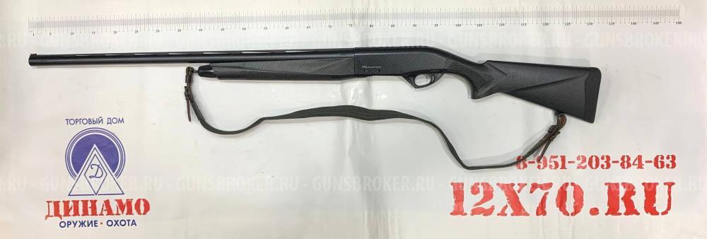 Armsan Phenoma Synthetic Carbon