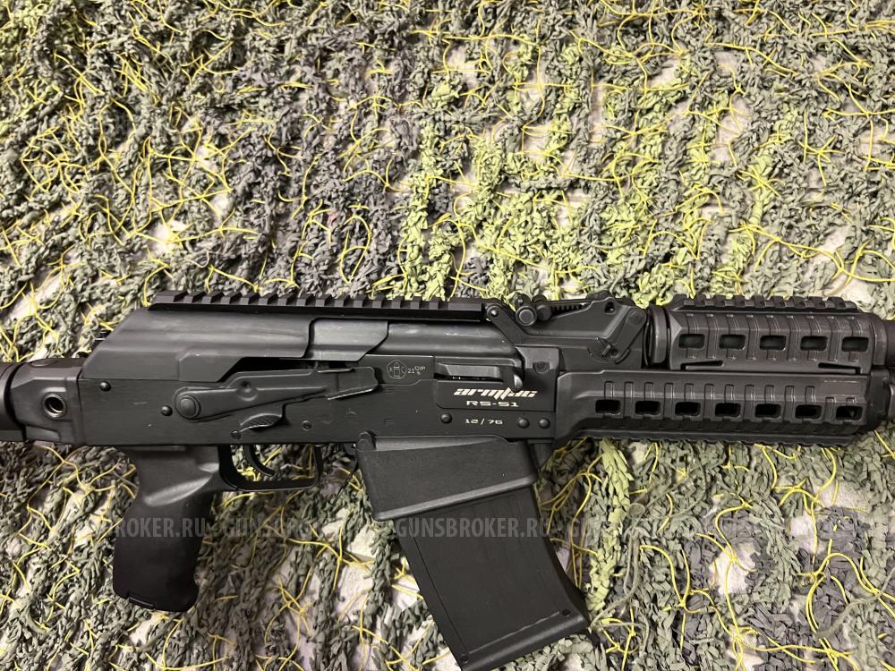 Armsan RS S1 кал.12х76