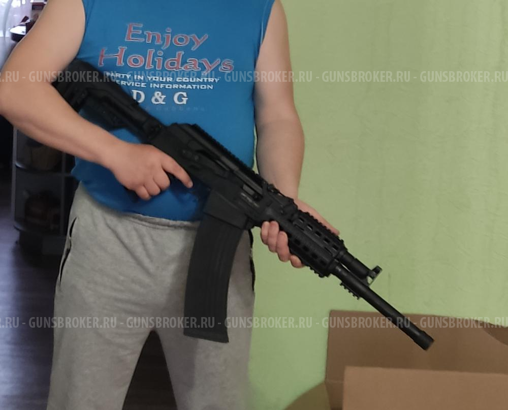 Armsan RS-S1