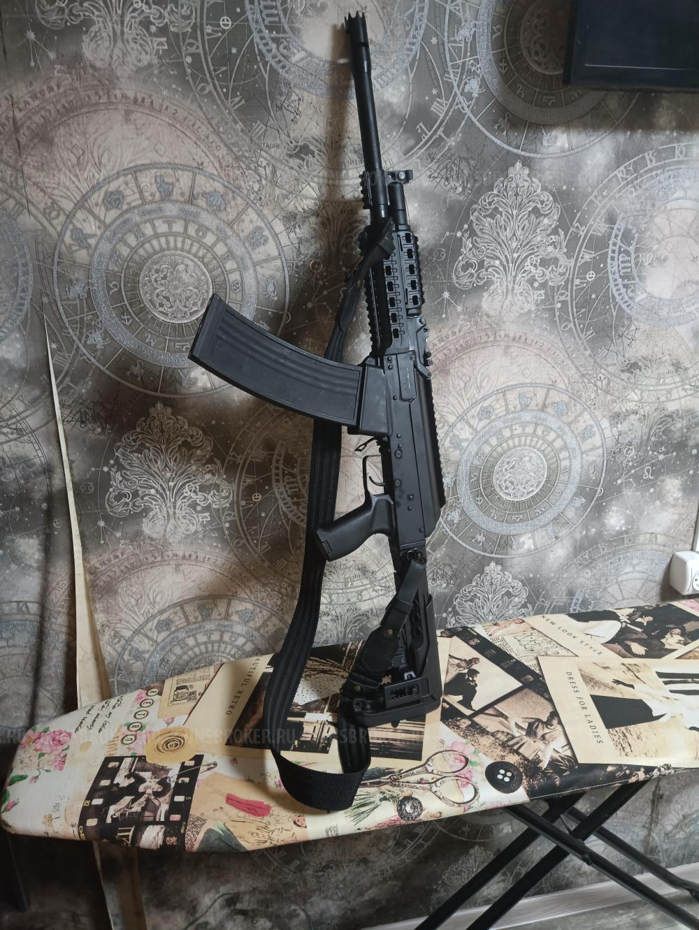 Armsan RS-S1