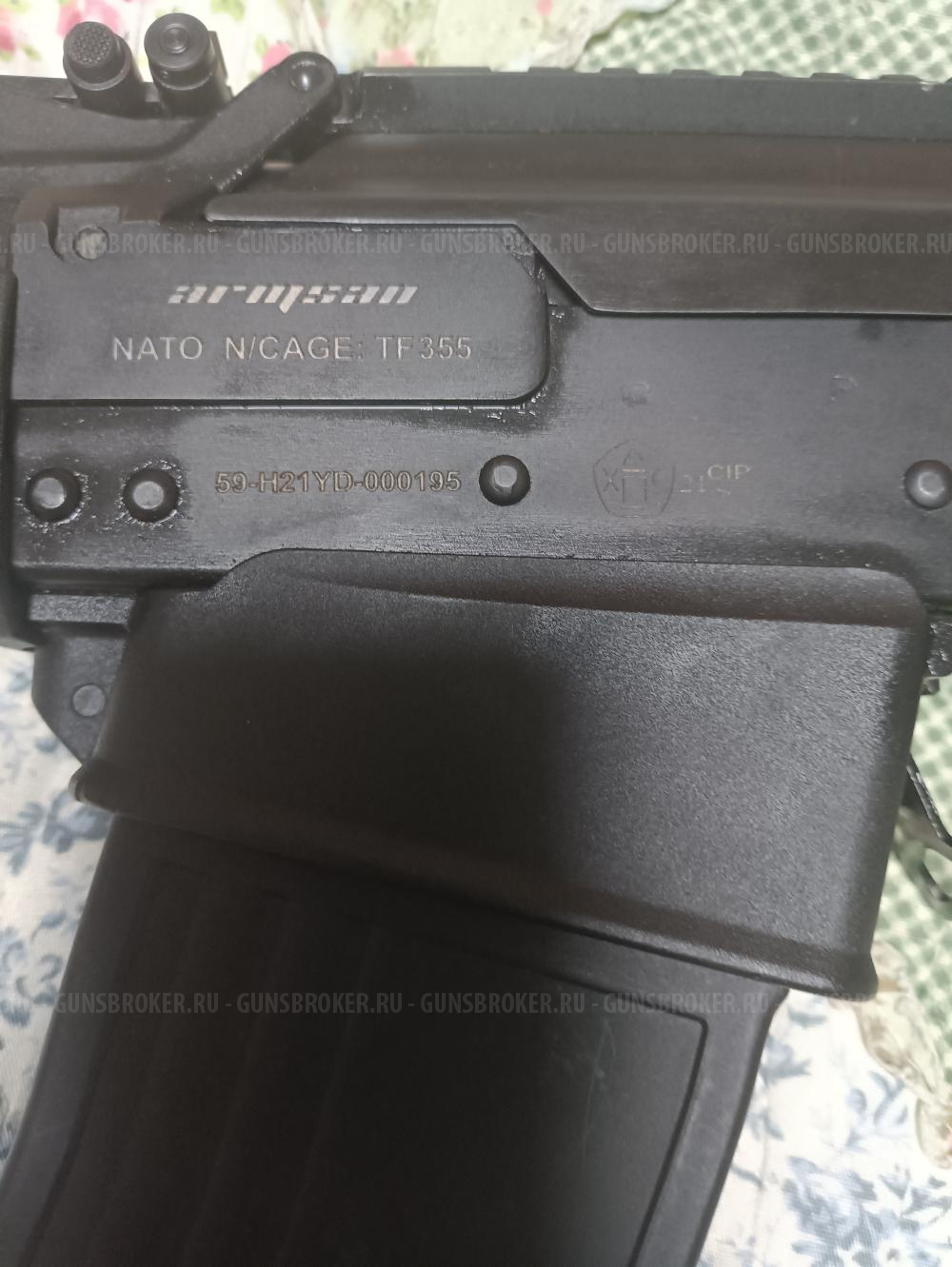 Armsan RS-S1