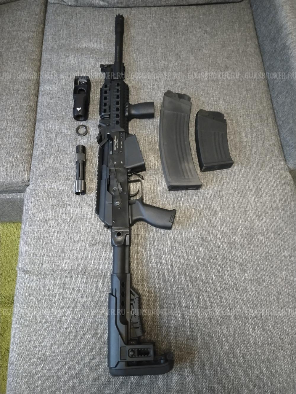 Armsan rs-s1