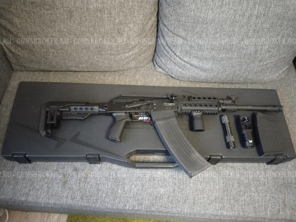 Armsan rs-s1