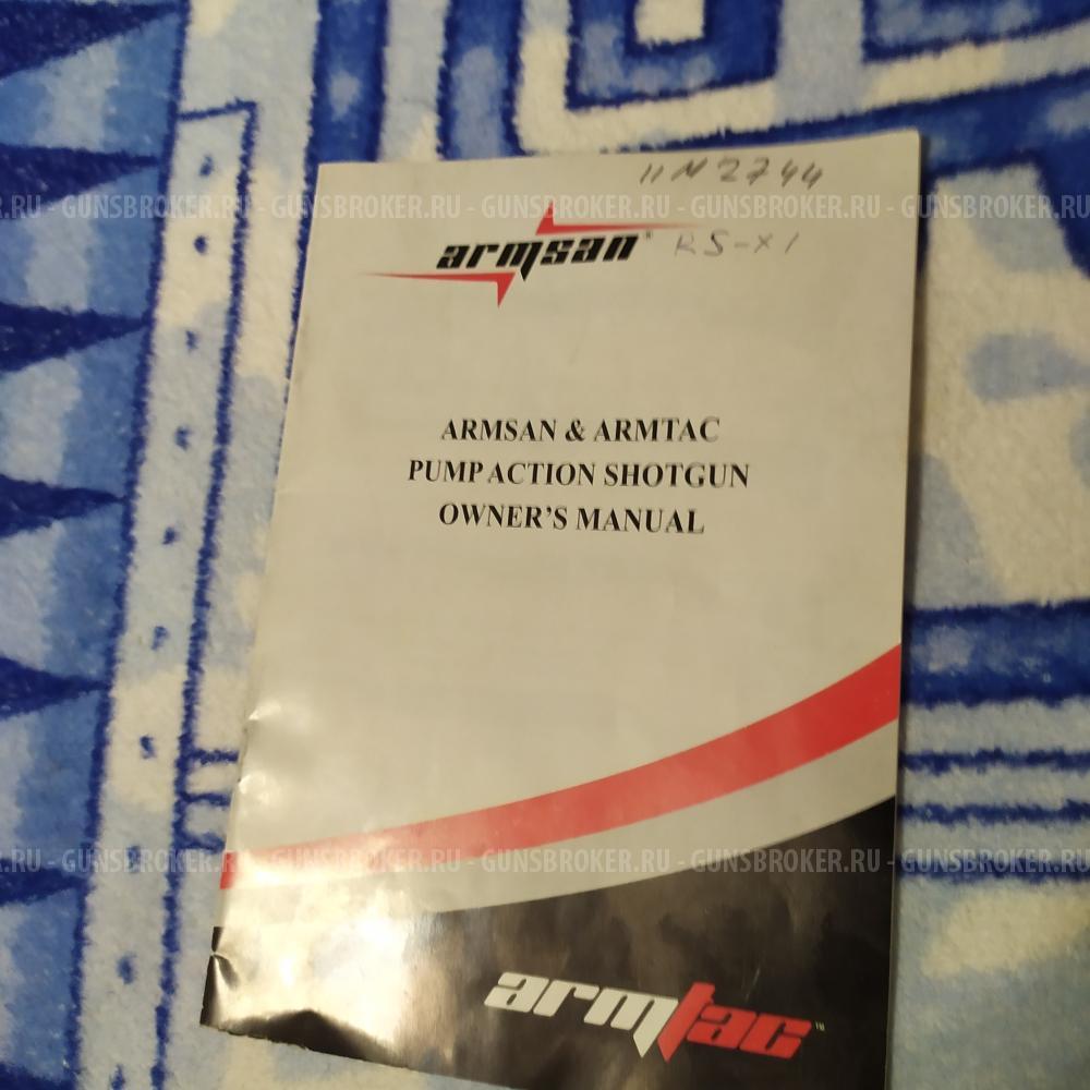 Армсан RX-1