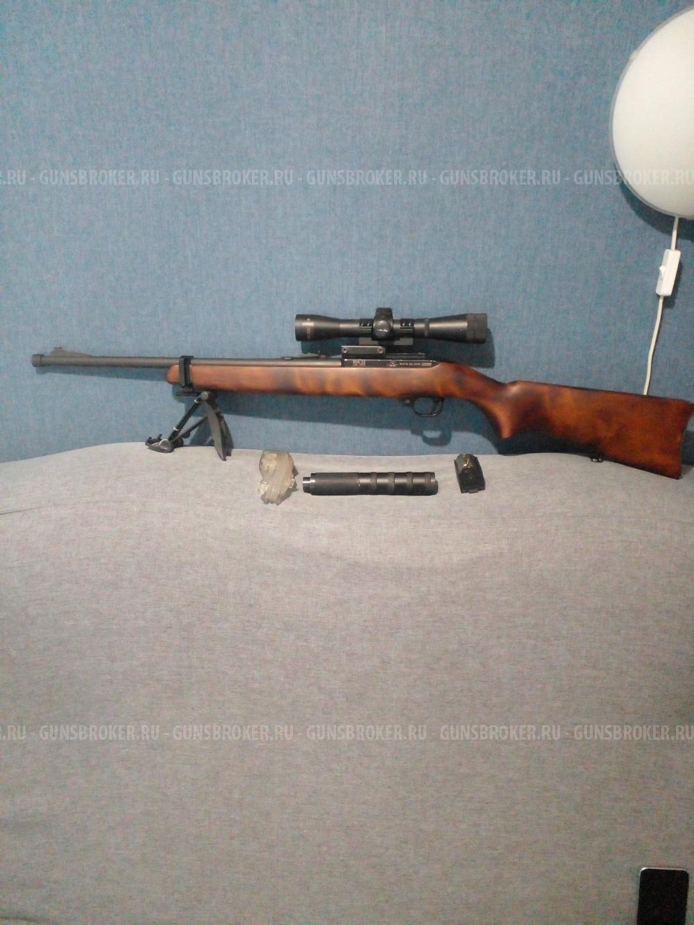 Armscor ria 22