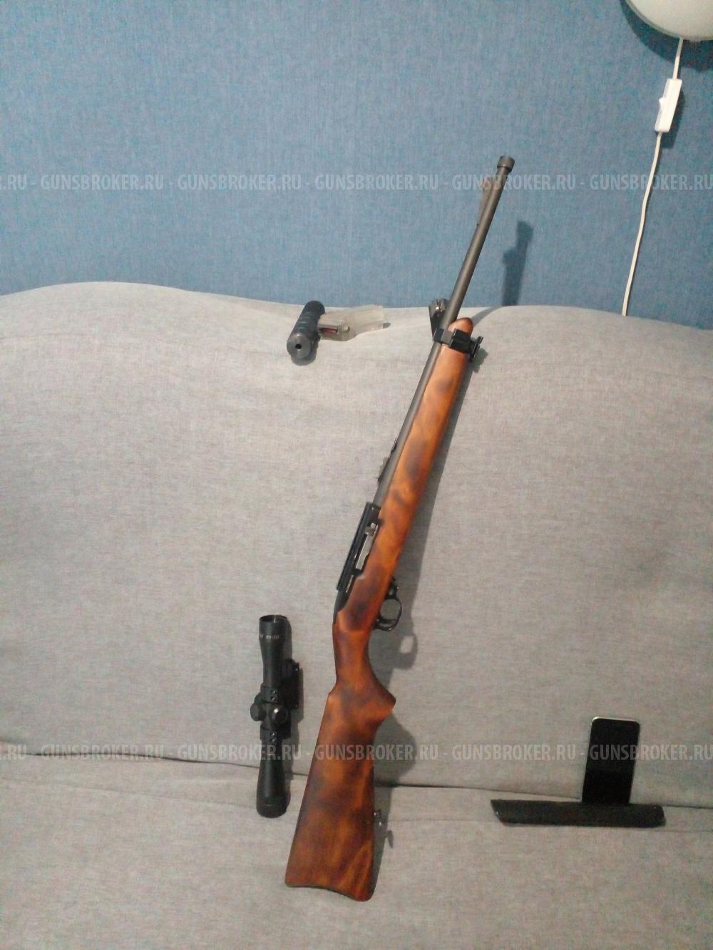 Armscor ria 22