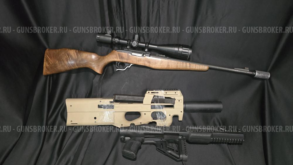 Armscor Ria22, кал.22LR
