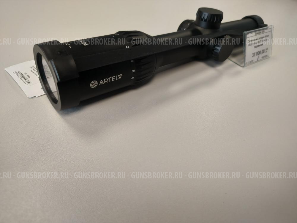 Artelv CRS 1-6*24 SFP,30 mm с подсветкой 