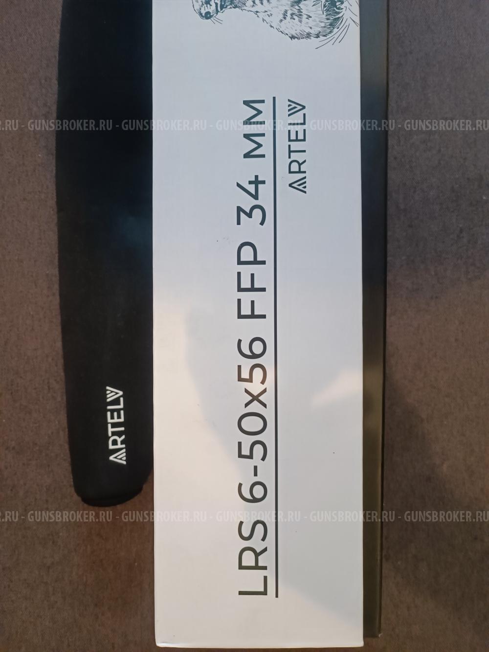 Artelv LRS 6-50*56