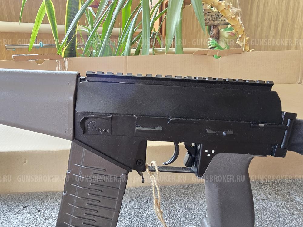 АС ВАЛ НПО АЕГ + допы. 