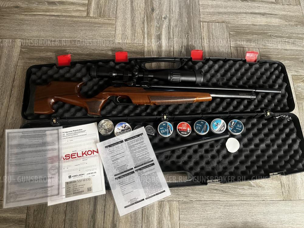ASELKON MX 5, CAL. 5,5, 3 ДЖ (РСР, ДЕРЕВО) L=550