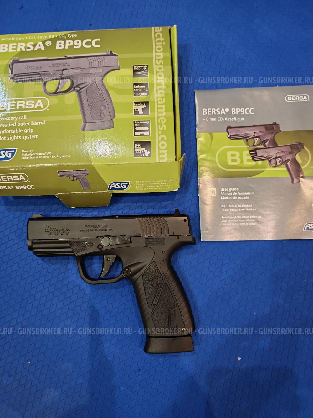Asg Bersa Gbb