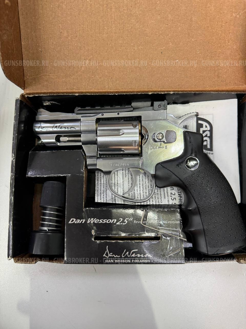 ASG Dan Wesson 2.5" , кал. 4,5 мм в СПБ