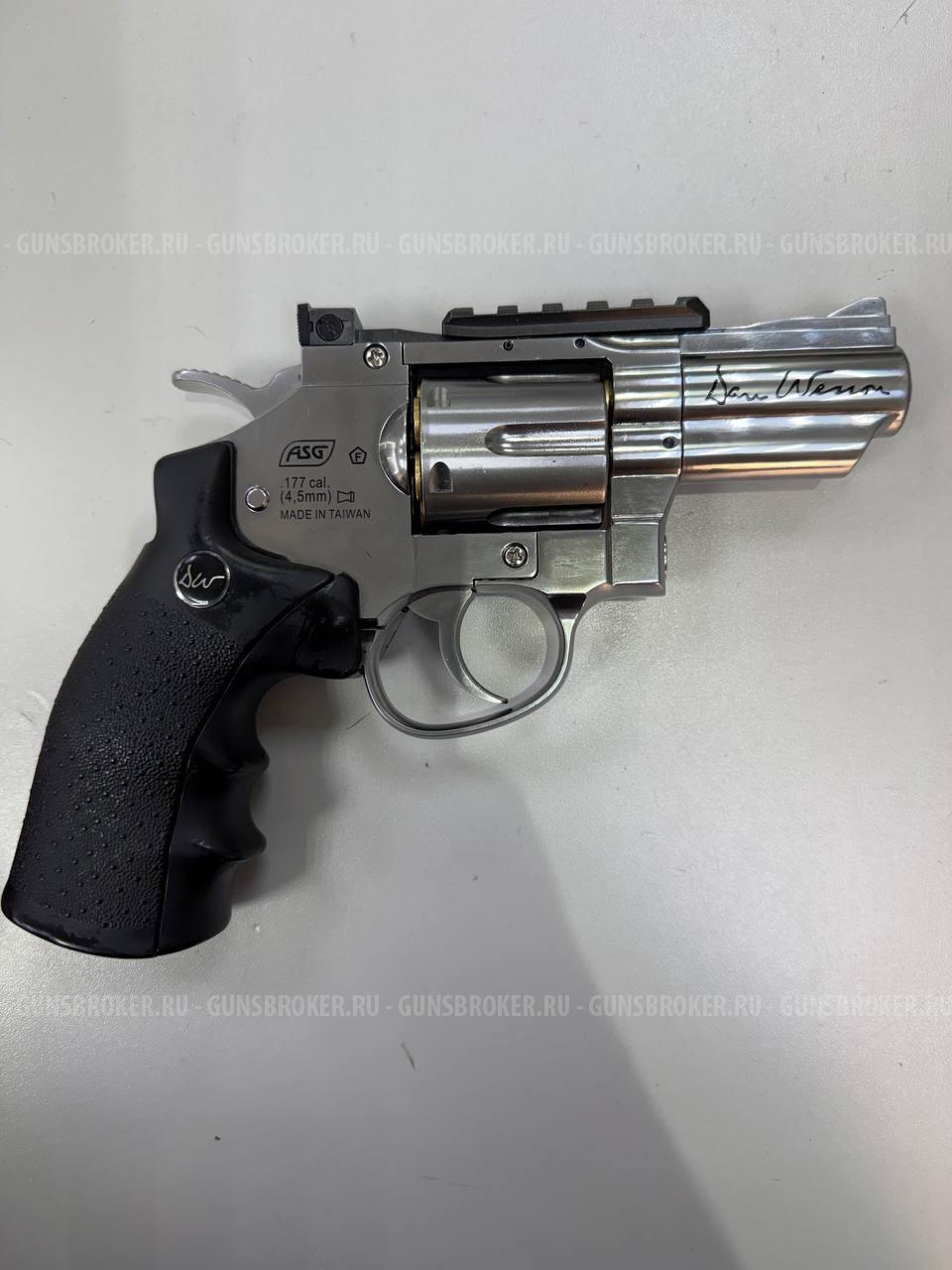 ASG Dan Wesson 2.5" , кал. 4,5 мм в СПБ