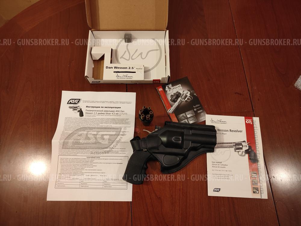 ASG Dan Wesson 2.5 Silver (4.5 мм, шариковый)