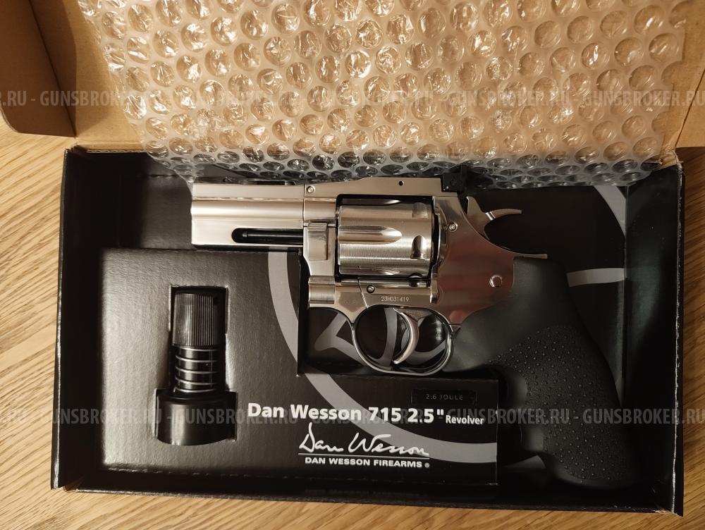 ASG Dan wesson 715 2.5