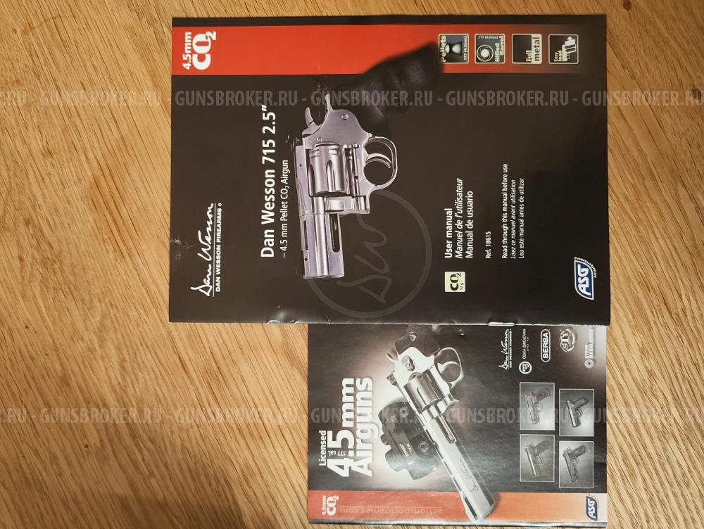 ASG Dan wesson 715 2.5