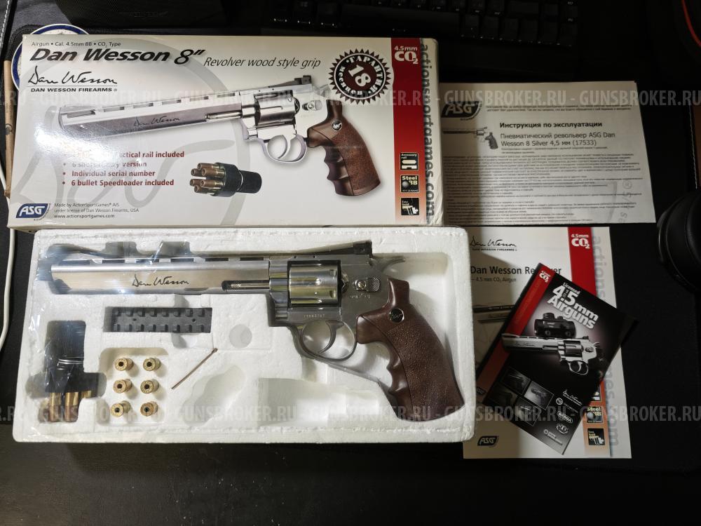 ASG Dan Wesson 8