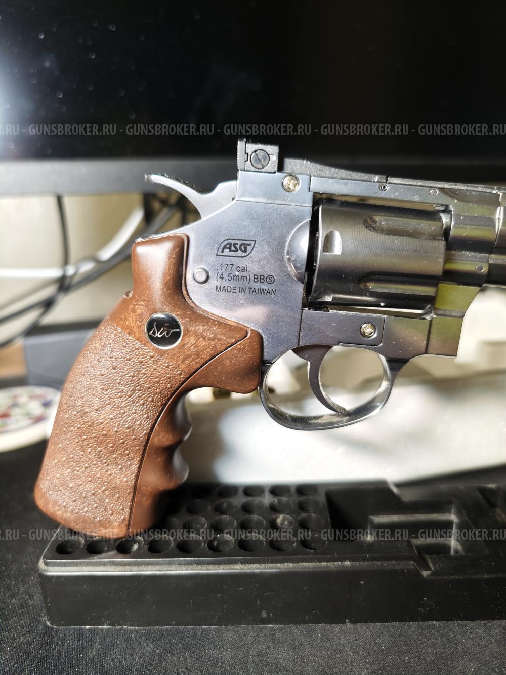 ASG Dan Wesson 8