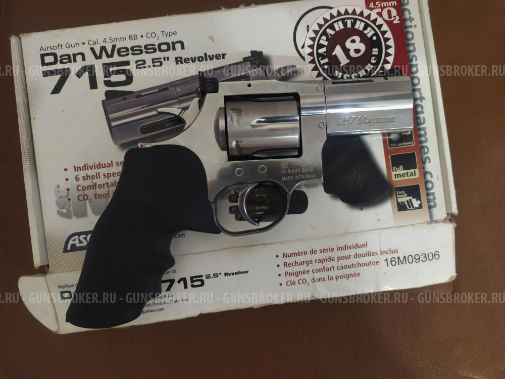 Asg Magnum 357