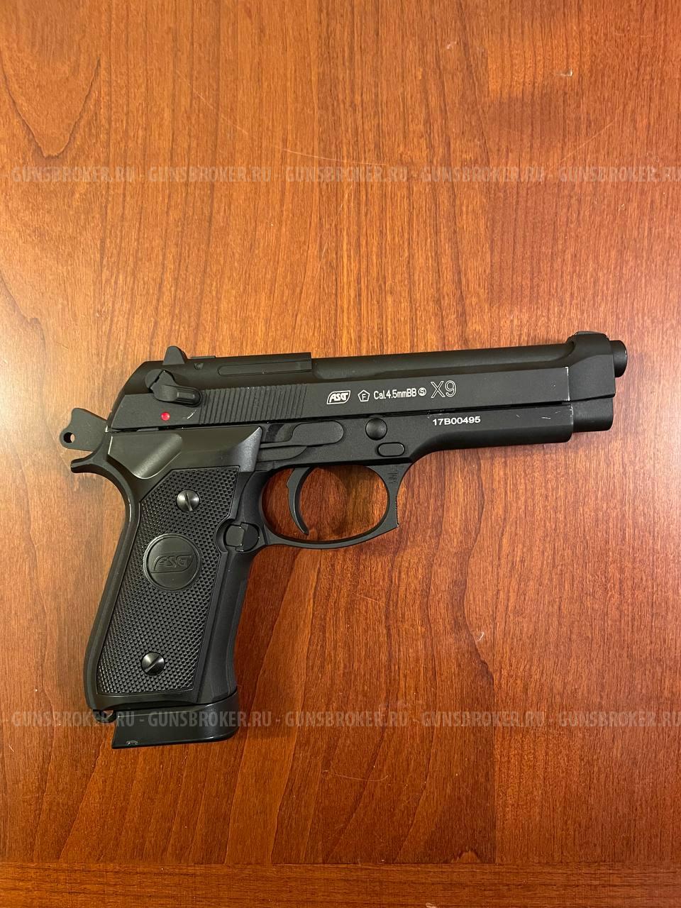 ASG X9 Classic (Beretta)