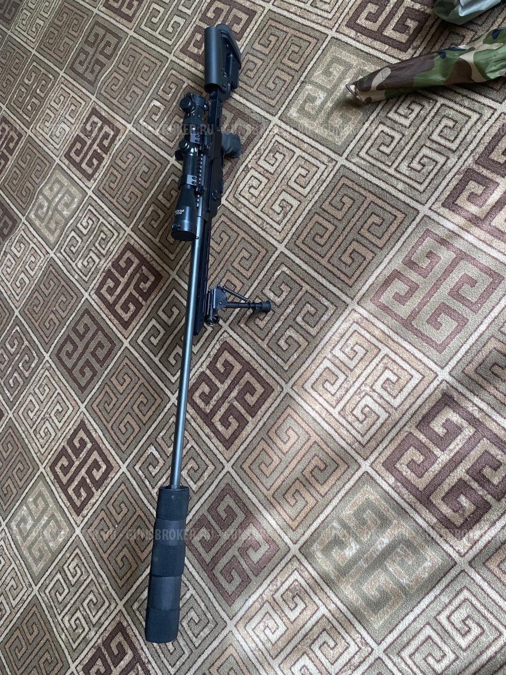 ATA alr 308