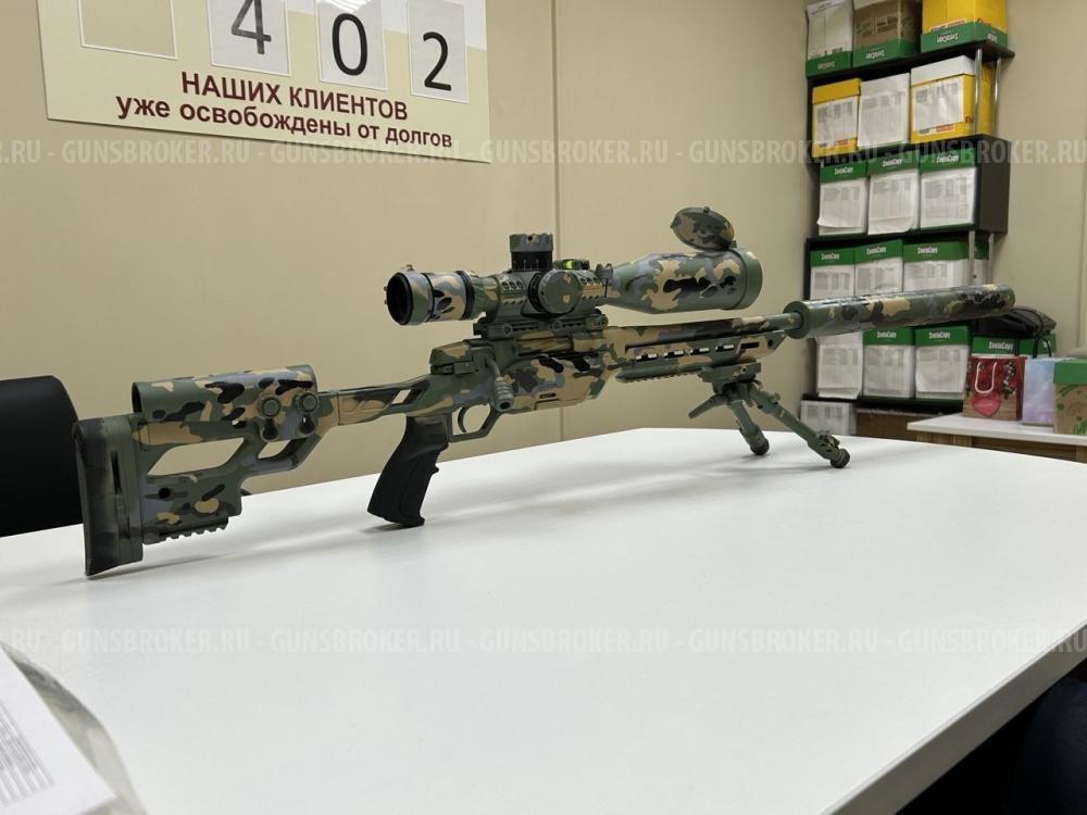 ATA Arms ALR 308 win