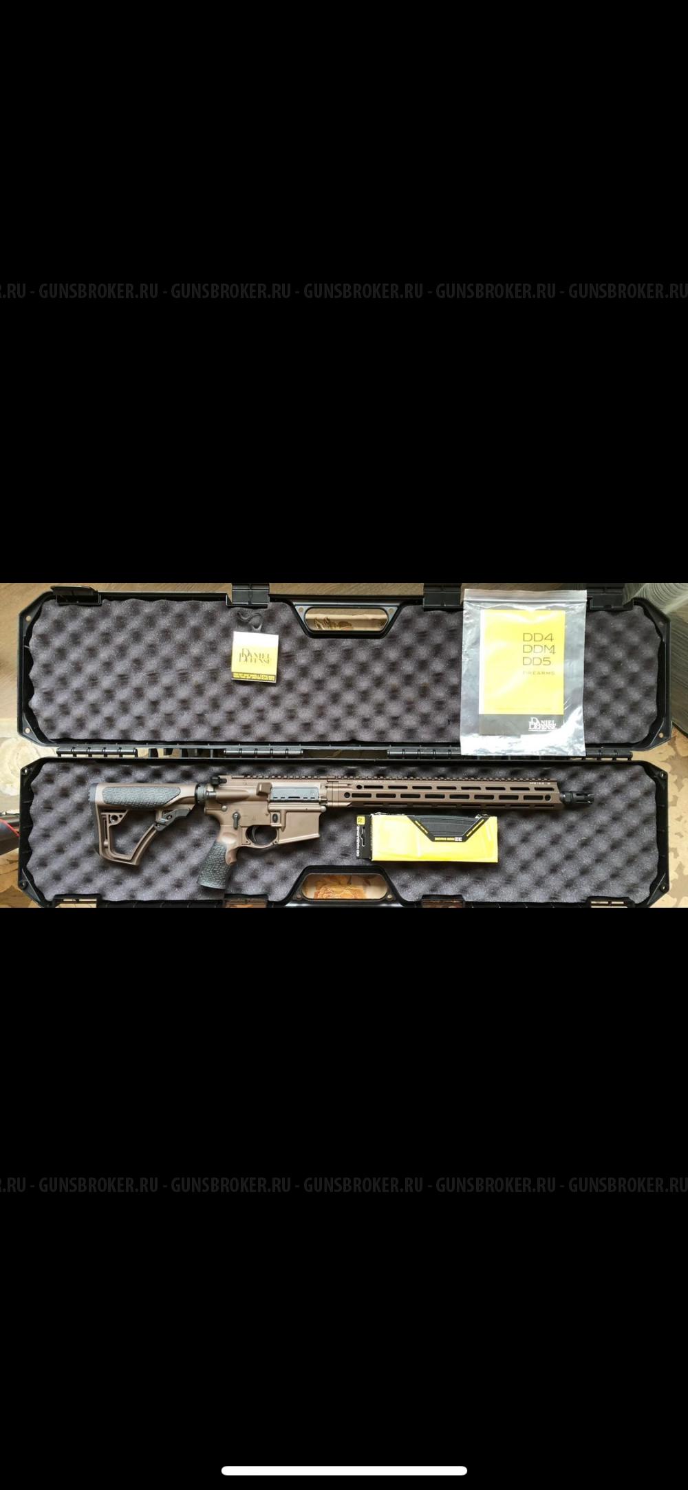 AR 15 Daniel Defense