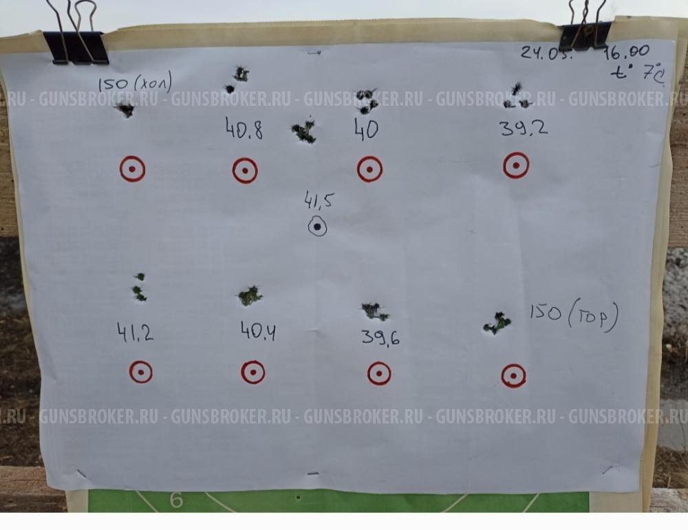  ATA Arms ALR 308win.