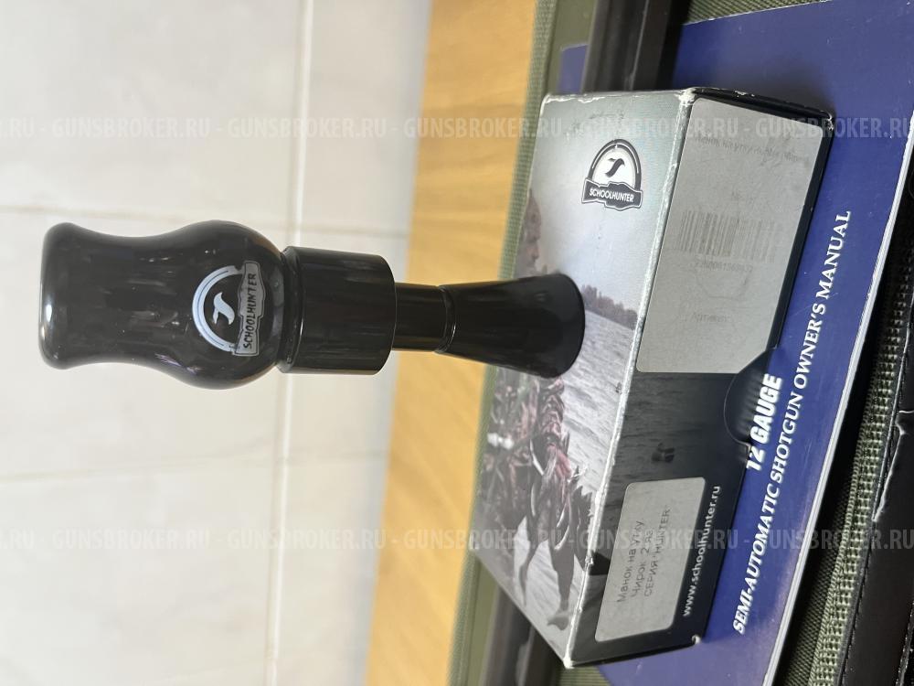 ATA ARMS COMPANION E 12/76