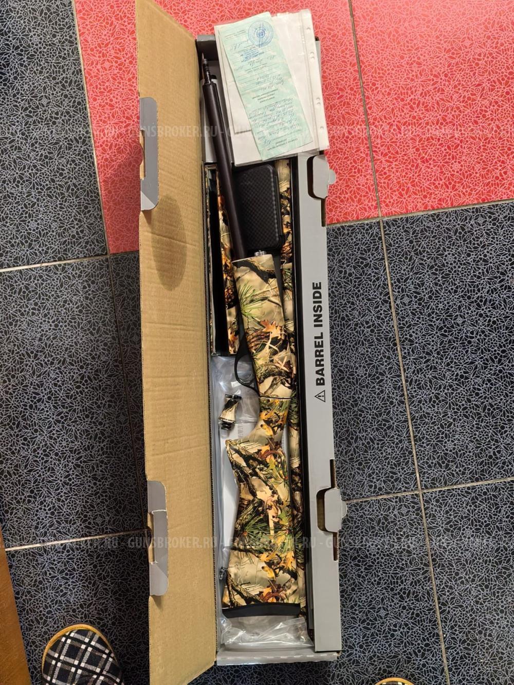 ata arms neo 12   20/76