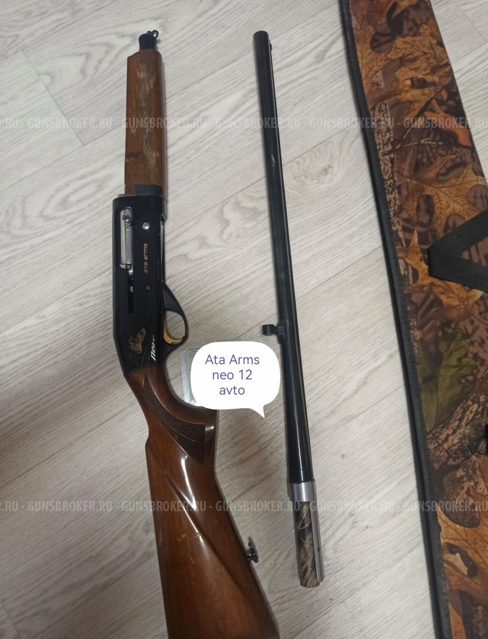 Ata arms neo 12 avto