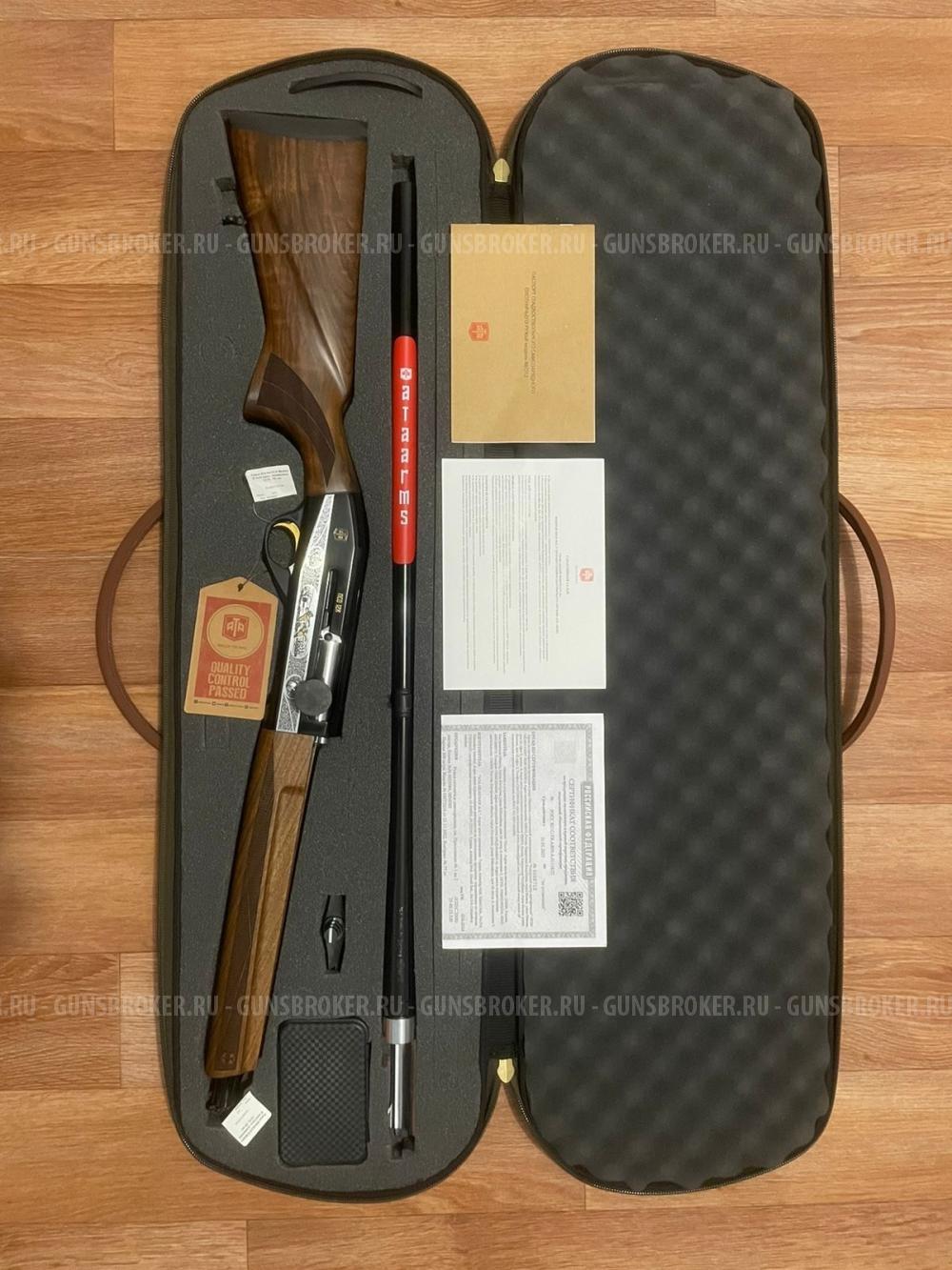 ATA arms neo 12 engraved modern III