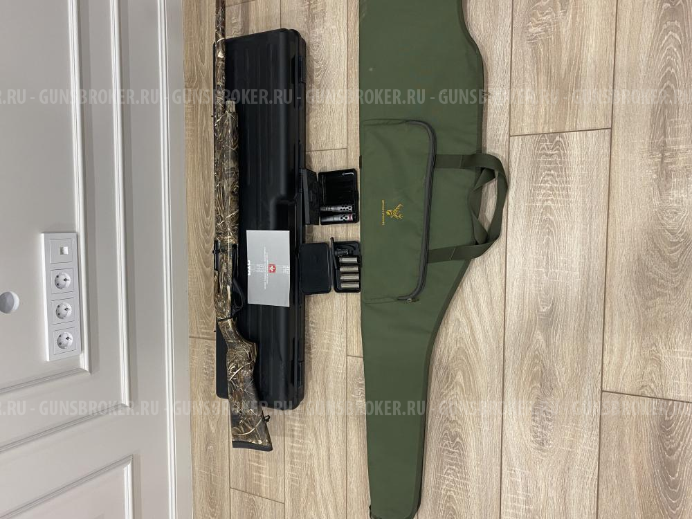 ATA arms Neo 12 R