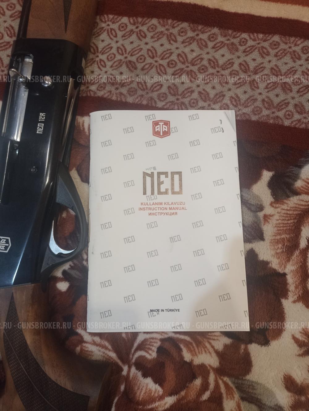 ATA Arms neo 12