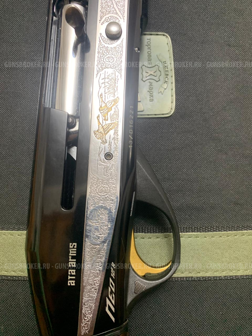 Ata Arms NEO 12R Engraved Modern II GOLD, 12/76, 760мм