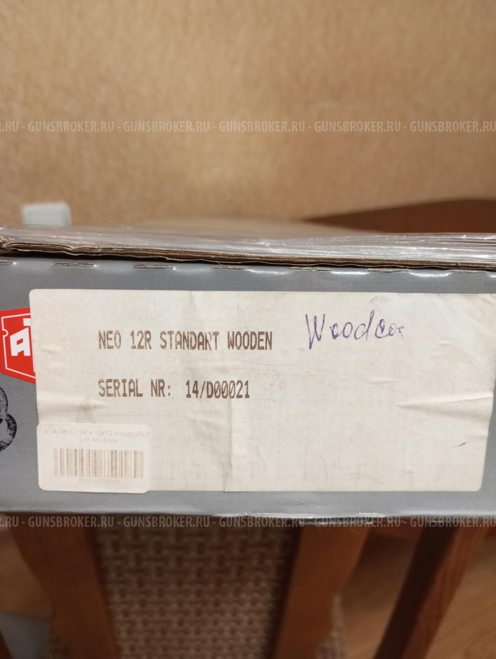 ATA ARMS neo 12r standart wooden(woodcock)