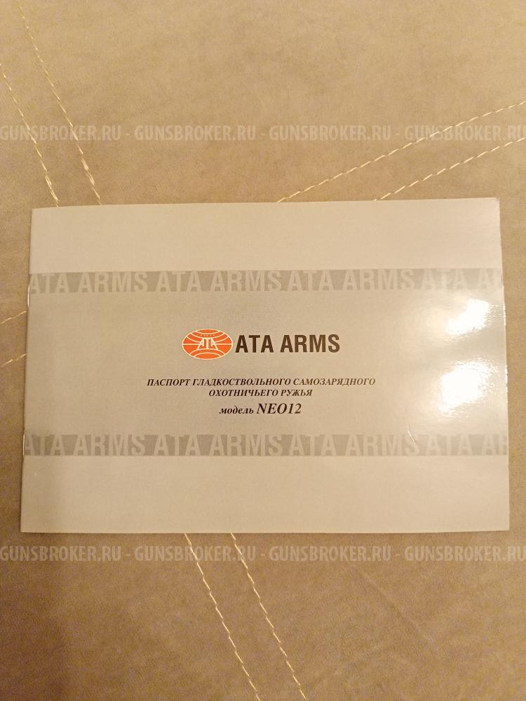 ATA arms NEO 12R