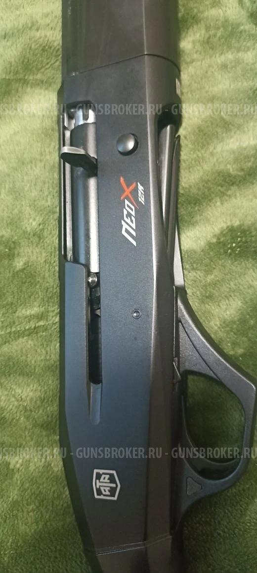 Ata arms Neo X, 20/76. 71 см