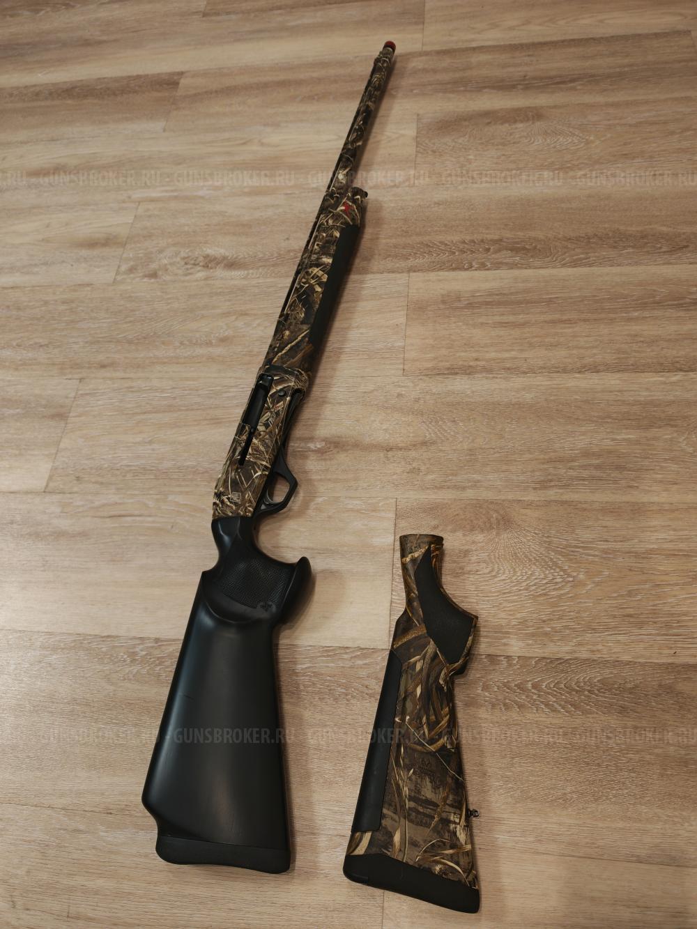 Ata arms neo x
