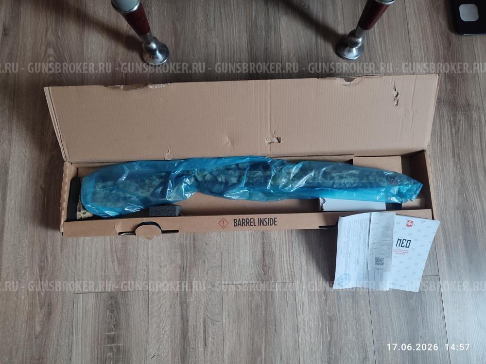 ATA ARMS NEO X