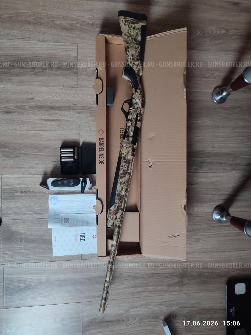 ATA ARMS NEO X