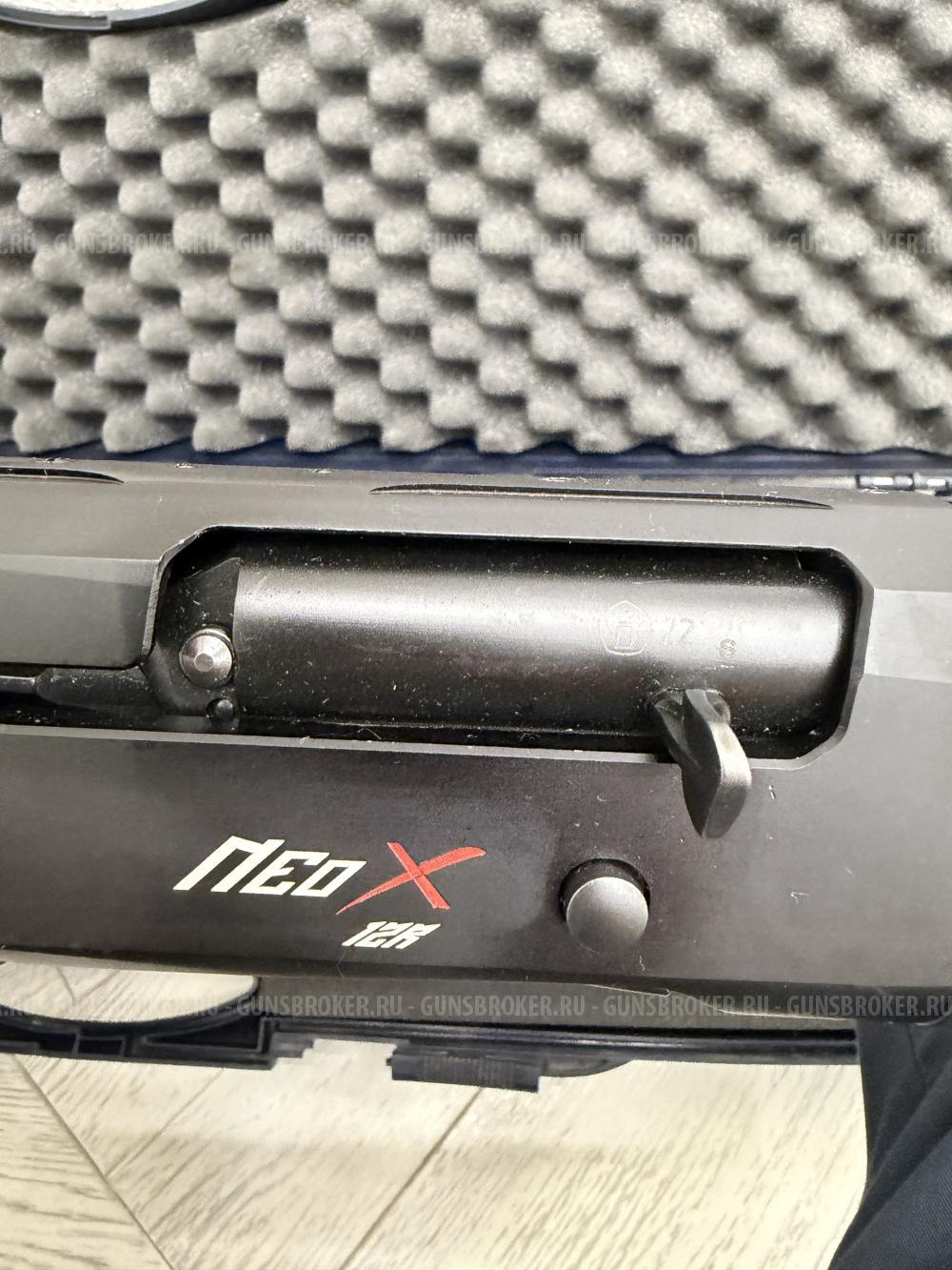 ATA  ARMS NEO X